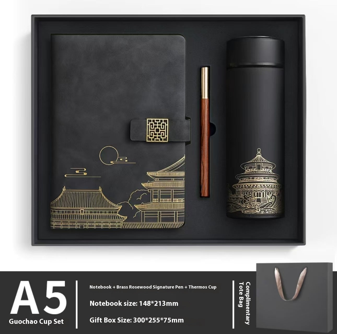 Chinese Style Luxury Notebook Gift Box – Elegant Cultural Stationery Gift Set