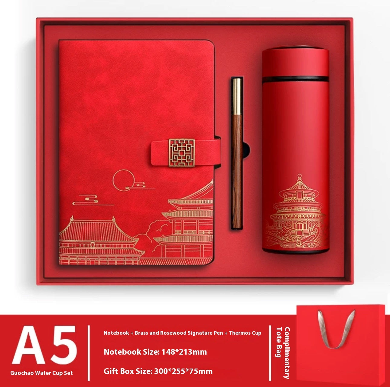 Chinese Style Luxury Notebook Gift Box – Elegant Cultural Stationery Gift Set