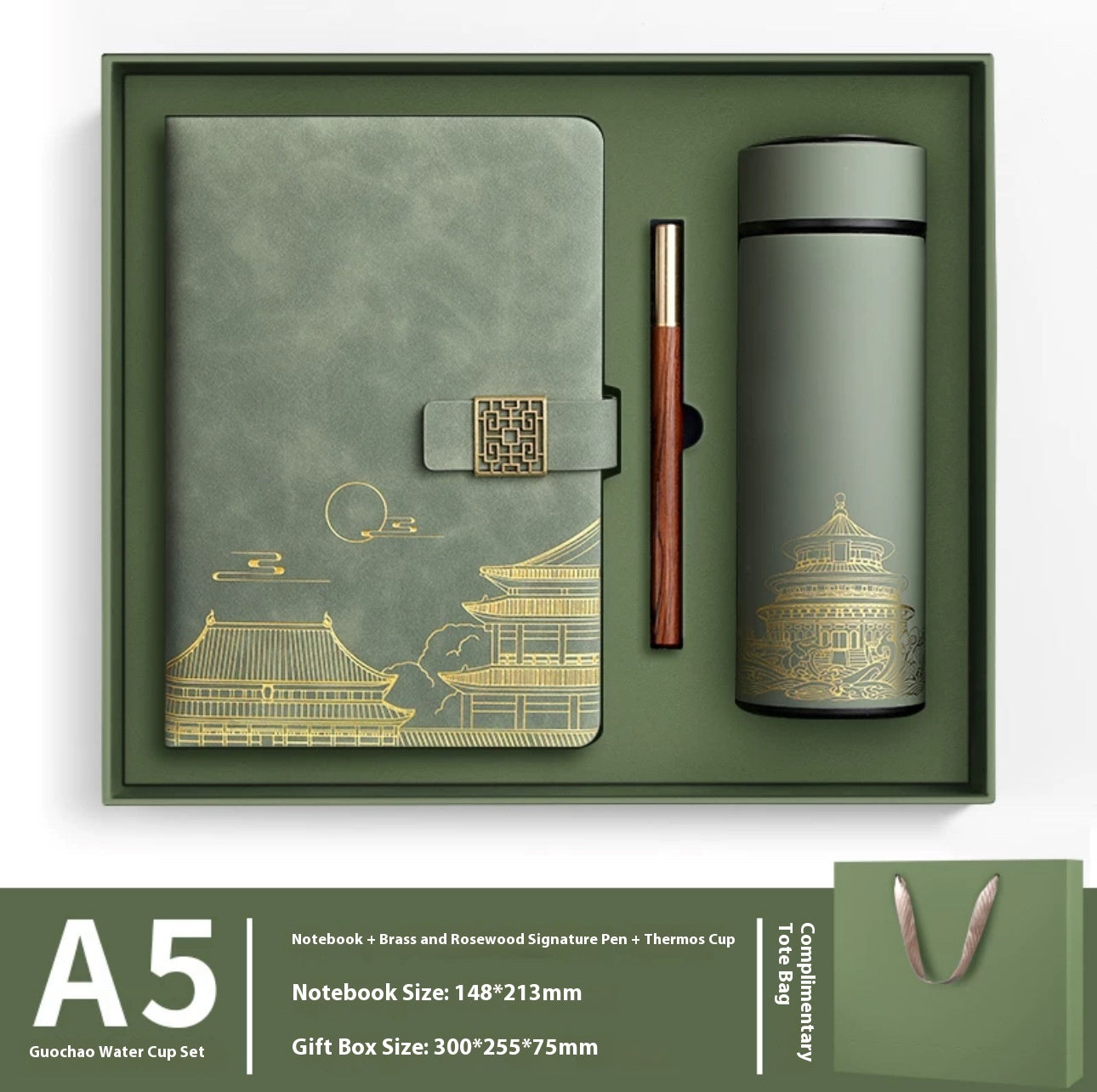 Chinese Style Luxury Notebook Gift Box – Elegant Cultural Stationery Gift Set