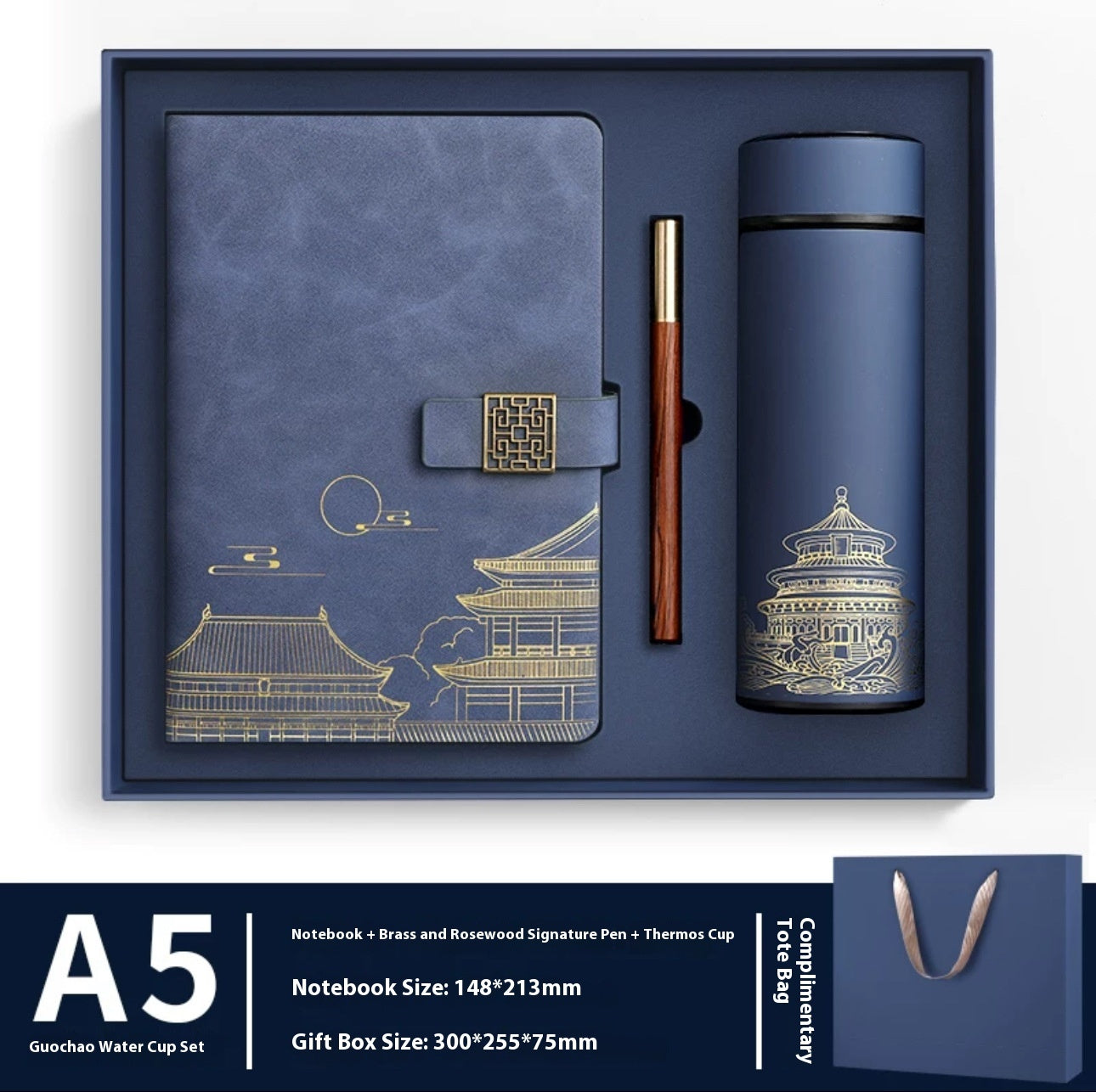 Chinese Style Luxury Notebook Gift Box – Elegant Cultural Stationery Gift Set